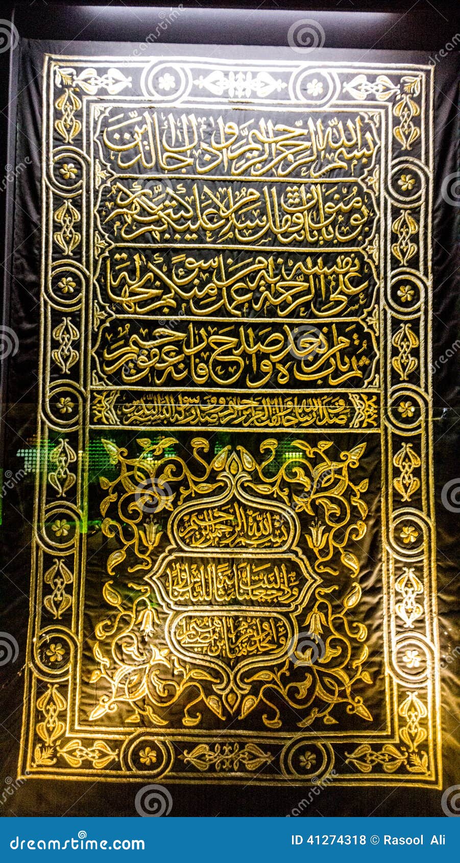 the shrine of imam hussein in karbala